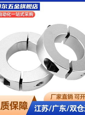 SCCAW3/4/5/6/8/12/15/20-6/8/10/15/20固定环挡圈限位定位器轴套