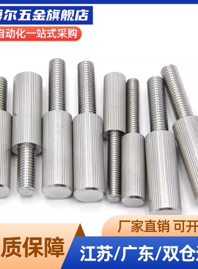 .滚花加长型螺丝LRLB3/4/5/6-6/10/16/20/25/30/35.