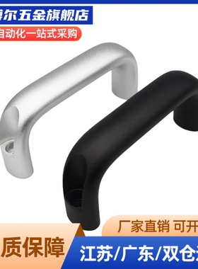 铝合金椭圆拉手C-UADL114/152 C-UADR114/152 外装把手
