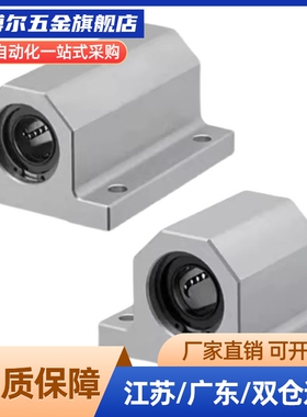 LHGS12 LHGW16 20 25 30-15 20 25 30 40 50 直线轴承座厂家直销