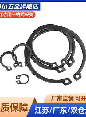 不锈钢扣环STWS3 4 5 6 7 8 9 10 11 12 13 14 15 16 17 18 19 20