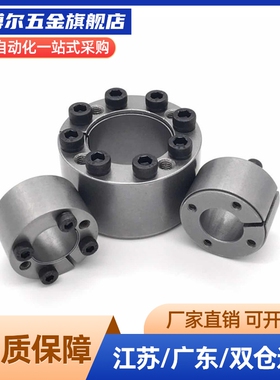 MLMP MLM MLMB MLHS18 19 20 22 24 25 28 30 32胀紧套免键EUX16