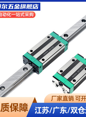 替代SSEBSLT SSEBLT SSELBLT8 10 13 16微型直线导轨耐热型