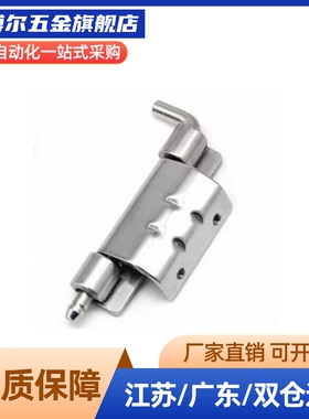 HFN16-108-T2.5 HFN21-108-T2.5 HFN94-80 HFN15-58隐藏式铰链