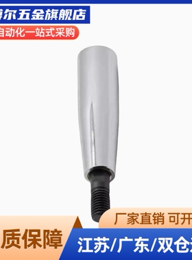 钢制旋转握柄C-GRMS8/10/12 转动手柄C-GRMSS6/8/10