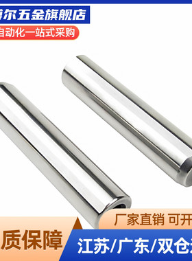 精密负公差定位销BLX01-h7-D10/12-L12/15/20/25/30/35/40/45/50