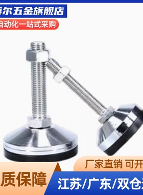 .WAG46/71脚杯73/41-D50/D60/D75/D100-M12/M16/M20-L100/L150/20