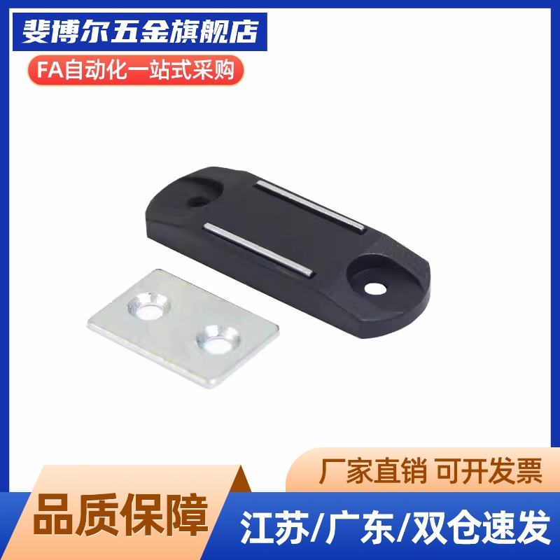 MGCBU49/59/70 超薄型磁力扣 MGCM1/MGCM2工业设备门吸调整型磁吸