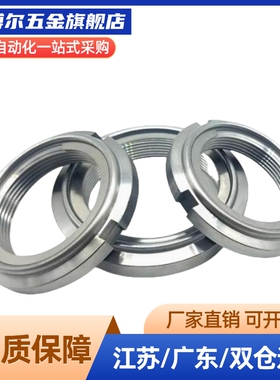 轴承螺母 FINE U-NUT/防松型 (SC/SS两种可选)FUN00SC-GD