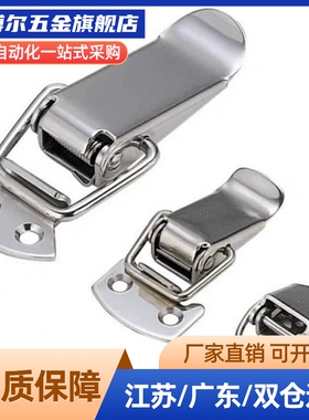 不锈钢弹簧卡 C-PKWSA0 C-PKWSA1 C-PKWSA2