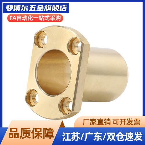 无油衬套SHTZ SHTNZ6 8 10 12 16 20 25 30-15 20 25 30 35 40 50