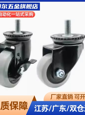 J-CPB02/CKC11/E12/25/CPA脚轮CKD01/D65D75/100-NA-SA/D38D50D32