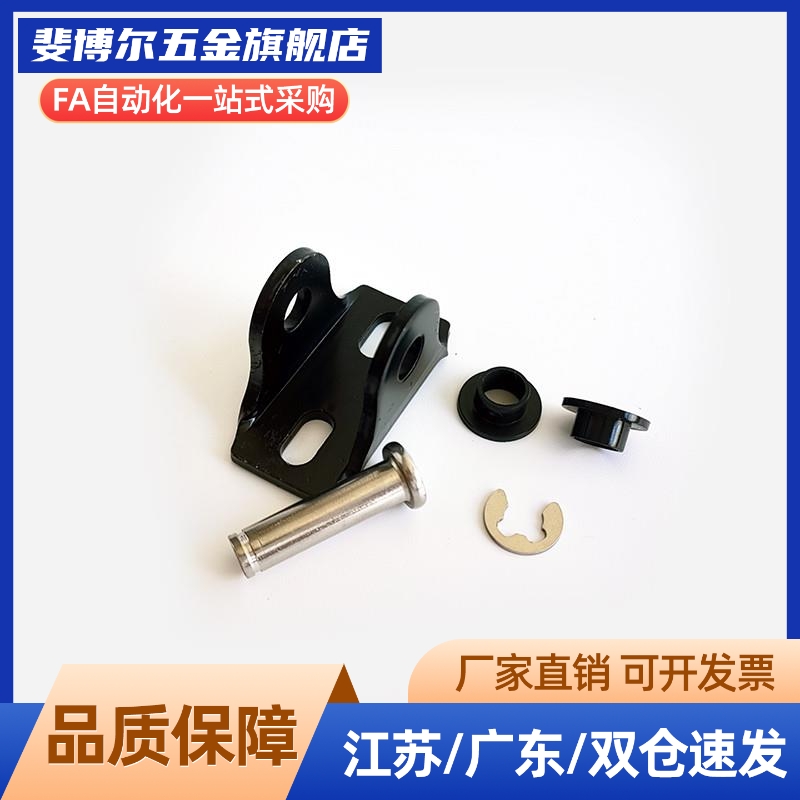 气弹簧支架底座FHJ51 22 52 53 GSBR6A6B6C6D8A8B8C8D-S 8F8E