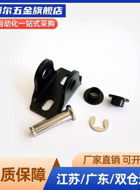 气弹簧支架底座FHJ51 22 52 53 GSBR6A6B6C6D8A8B8C8D-S 8F8E