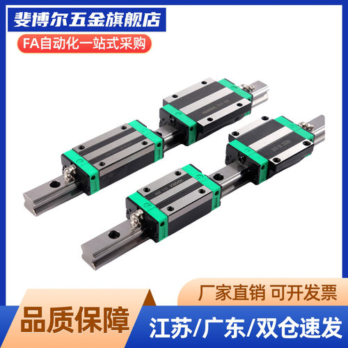 SSEBZ16-70/110/150/190/230/270/310/350不锈钢微型直线导轨滑轨