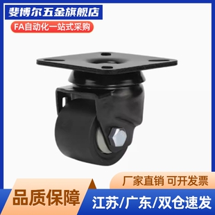 NN重中载万向轮 D50 D75 CRB16 CRB11 低重心脚轮中J