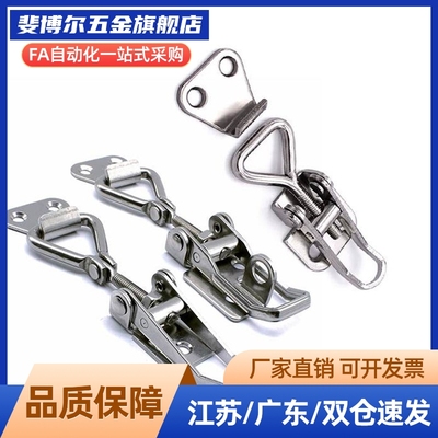 E-LHFQ41/HFQ31/41/46-16/30/25/50不锈钢C-1222N搭扣PKWSAJ1/2