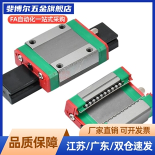 微型直线导轨SSEBL16-75/80/85/90/95/100/105/115/120/125