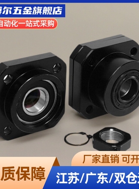 C-BRW C-BUR6 8 10 12 15 20 25滚珠丝杆支撑座轴承固定座经济型