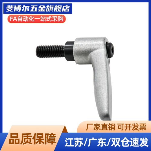 小型直杆型手柄紧定可调位型/HAD21/HAD22/HAD26/HAD27