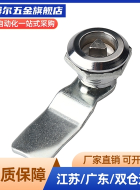 XAS01 XAS02 XAS11 XAS21 同 圆型 带锁心 圆柱锁