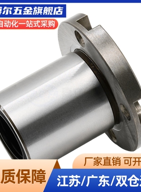 外钢内铜石墨铜套直线轴承 OGE61/OGE62-d8 10 12 16 20 25 30 35