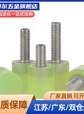 聚氨酯缓冲压块 小径压块内螺纹PSHEH PSHES 8 10 12 14 16全系列