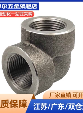 高压接头SGPPEH 弯管型SUPESH6A/8A/10A/15A/20A/25A/32A/40A/50A