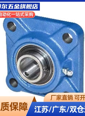 方法兰式 带座轴承 BRTE12 15 17 20 25 30 35 40 45 50