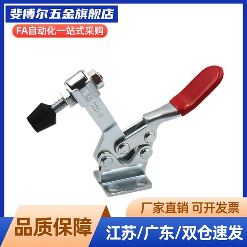 快速夹具 不锈钢夹钳201SS WDC13005 米型卧式肘夹 C-LD-201