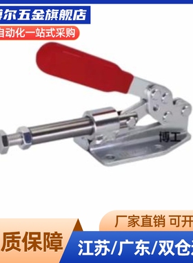 台湾替代 WDC301-CM CL快速夹具 工装推拉式旋转压紧肘夹