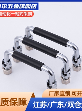 可折叠型拉手 C-UWAFNT/ C-UWAFNT9/C-UWAFN8 工业设备镀珞把手