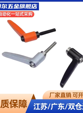 可调位固定把手CLRA CLDM6-8/12/16/20/25/32/40/50-B 可调式手柄