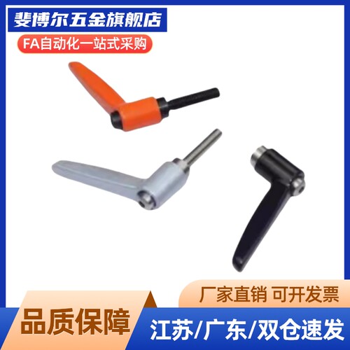 可调位固定把手CLRA CLDM6-8/12/16/20/25/32/40/50-B 可调式手柄