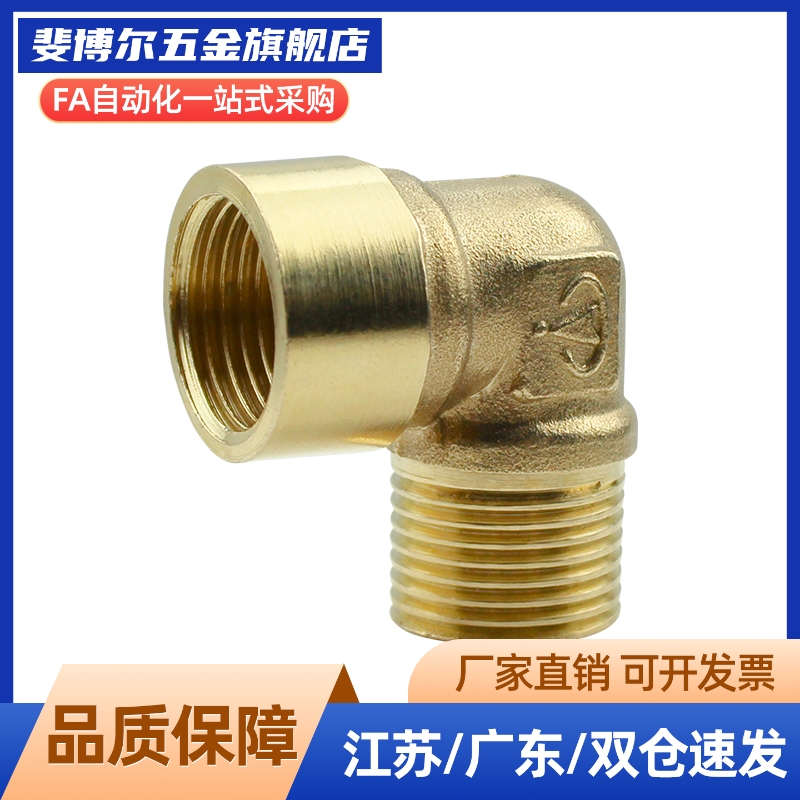 铜接头SJSFL SJSML SJSFT SJSMT SJSXT SJSPG6A 8A 10A 15A SJSXL