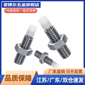 内六角孔型替代USS4 直杆型 带聚氨酯止动螺栓