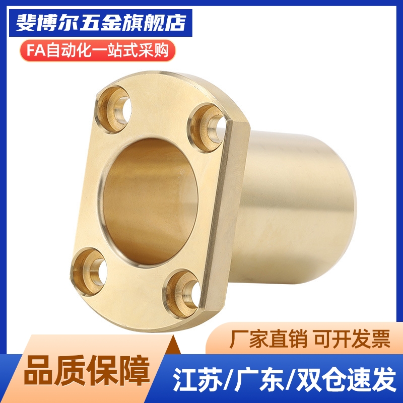 无油衬套OFG65-d6/d8/d10/d12/d16-L15/L20/L25/L30/L35/L40