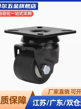 16/D75A/01脚轮J-CRB11-D50-NR/D65A/D65/CRA06-D75-NM