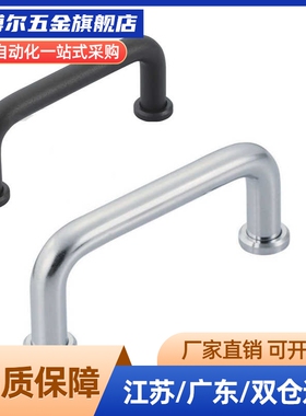 不锈钢拉手 UWANS10-80/100/110/120/125/160/200/250-27/30/50