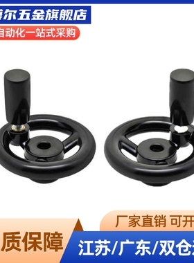 方孔型手轮 带握柄 PHLW80/100/125/140/160/180/200-10/12/14/17