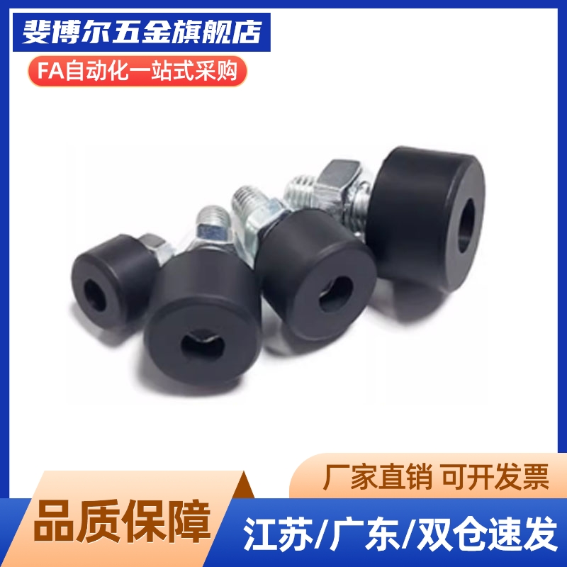 UNBH8/10聚氨酯止动螺栓 前端内六角孔型 （黑色）