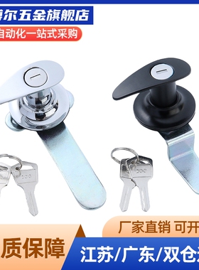 竞盾/ XAR06小型把手锁 L型短把手 XAR11把手锁 L型把手 防尘型