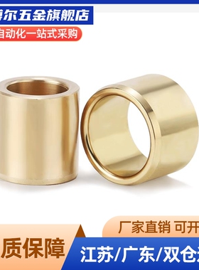 无油衬套 E- SHBZ SHBR SHFZ5 6 8 10 12 13 15-8-10-12-15-20-25