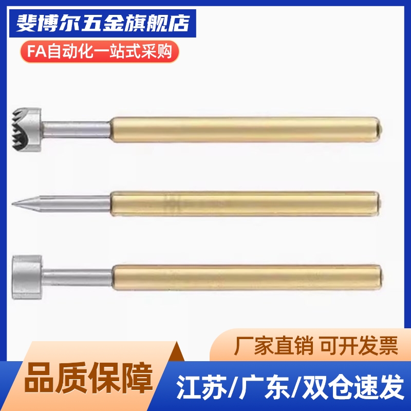 C-NP84HD-D NP88HD-E NP89HD-G NP84SF-A/AS探针BC/MNP50