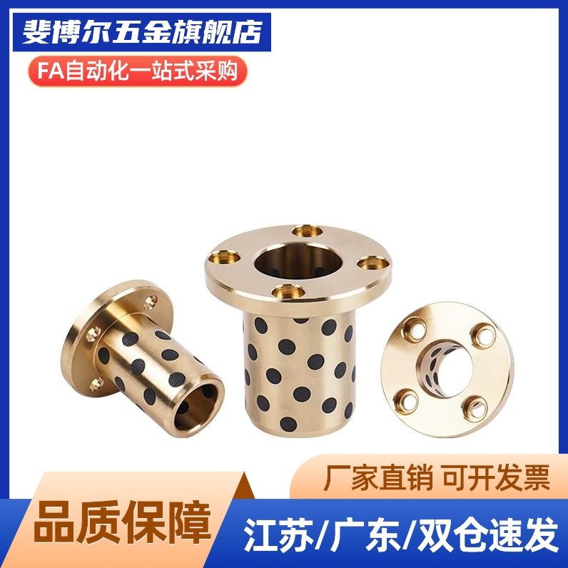 无油衬套OFR01-d6-d8-d10-d12-d13-d16-d20-d25-d30-L20-L25-L30-