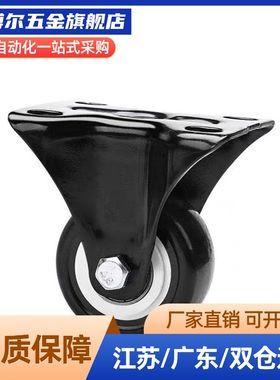 同款脚轮 CGM11/CGM02-D54/D75-NQ/NZ超重载工业低重心脚轮