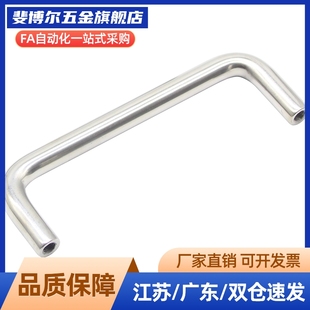 304拉手XAE02-D6/D7/D8/D9/D10/D12-L48/L66/L100/125-H30/h43/52