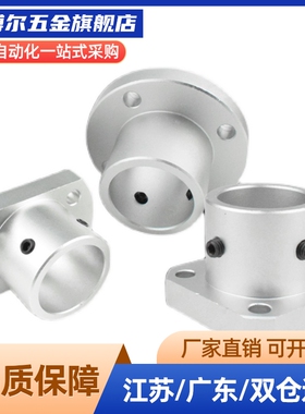 代替STHRN STHSN STHCN导向轴支座支架型 带键槽法兰座支座