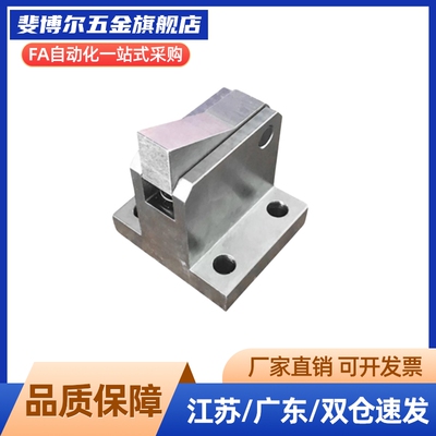 M思米ATBM14A-H/S-BH/BL/BT/PI/TP 止回组件