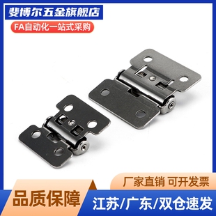 HFK01-32/40/50扭矩阻尼铰链HHPT3/7/15 随意停合页HG-TS03/07/15